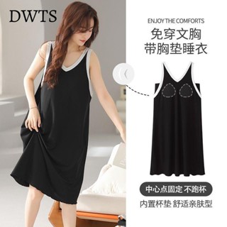臺灣出貨[DWTS🌸]帶胸墊2024新款無袖背心睡衣女秋季涼感簡約防走光家居服睡裙套裝傢居服套裝 女睡衣 女生睡衣套裝