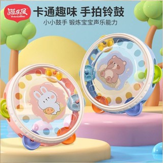 精選優品 【累計熱銷1264.56萬+元】手拍鈴鼓兒童打擊樂器0一1歲寶寶8益智早教6啟蒙嬰幼兒搖鈴玩具
