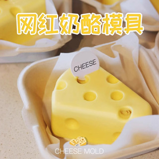 🧀BakeSphere烘焙 🧀乳酪模具慕斯蛋糕矽膠模輔食乳酪芝士巧克力DIY布丁烘焙