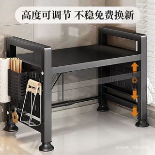 🔥廚房置物架落地多層微波爐架廚房用品收納架放鍋儲物架子加厚支架