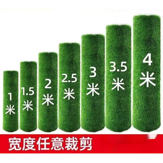 庭院鋪地,樓頂裝飾,工地圍擋 模擬茅草屋戶外屋頂裝飾防火模擬草坪綠地毯幼兒園草坪墊人工假草坪人造草皮戶外陽臺屋頂裝飾