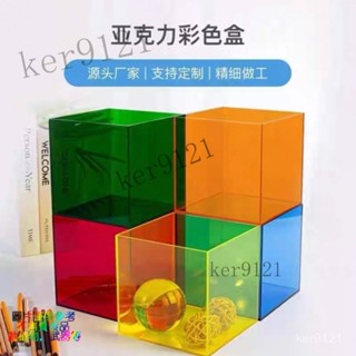 彩色亞克力高透明模型展示盒玻璃防塵罩手辦玩具收納盒鞋盒可定製 展示盒 直立式 labubu展示盒 公仔展示盒壓克力展示盒