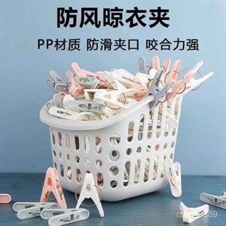 晾衣夾👉無痕晾曬夾 加厚防滑無痕夾 免夾痕衣夾 陽臺防風強力衣夾 強力防風無痕衣夾 無痕晾衣夾 不傷衣晾衣夾