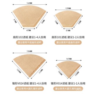 手沖咖啡 器具 咖啡杯 咖啡壺 手沖 咖啡 咖啡套裝 ZIVA咖啡過濾紙日本進口木漿錐形手衝滴漏式濾美式扇形咖啡機V60
