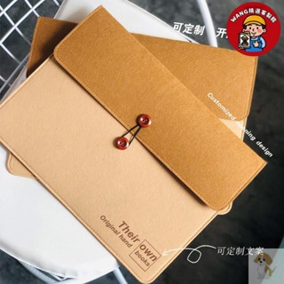 ??優選客製??【客製化】【按扣文件袋】 簡約 羊毛氈 檔案夾 A4文件袋 公文包 收納包袋 檔案袋 ipad手拿包 訂