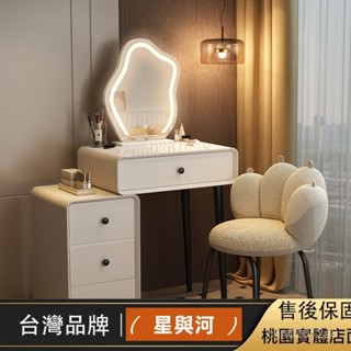 【XYH】2025新款 50cm 60cm小戶化妝桌 實木梳妝檯 小戶型化妝臺 臥室現代簡約奶油風鬥櫃一體化妝桌60cm