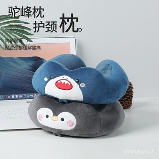 便攜學生睡覺u形護頸枕卡通可愛午睡頸椎枕長途刺繡後高頸枕成人