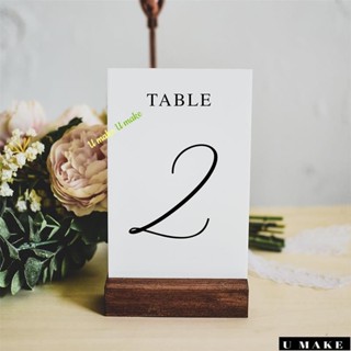 💖U MAKE客製💖 婚禮席位卡磨砂森系 婚禮桌卡 婚宴酒席臺卡 立牌 帶底座結婚桌號牌席位卡訂製