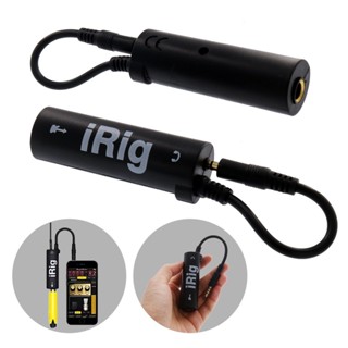 ✨✨效果器吉他音訊連接線 支援蘋果 IRIG吉他效果器