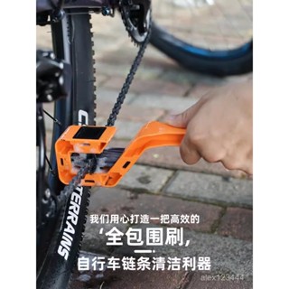 🔥桃園出貨🔥CYLION賽領魯班多功能洗鏈刷鏈條刷清潔工具自行車洗鏈器飛輪刷