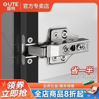 交換禮物-【122.8萬人收藏該品牌】固特鋁框門鉸鏈鋁閤金門閤頁玻璃櫥櫃門鉸液壓緩衝阻尼彈簧門閤頁