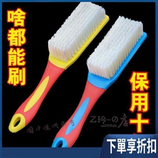 鞋刷子家用【臺灣熱賣】洗鞋神器耐用多功能軟毛洗衣刷不掉毛清潔刷軟毛鞋刷