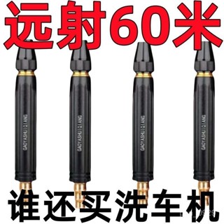 家用高壓洗車水槍增壓噴頭水管軟管洗車神器澆花澆菜汽車清洗工具 LBFI
