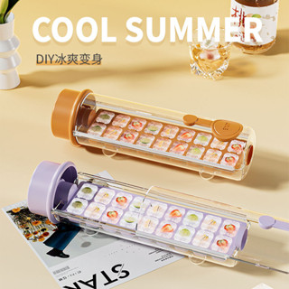 冰塊模具 好脫模冰格按壓旋轉冰塊食品級模具ins冰箱家用製冰儲存自製盒凍儲冰盒 I2BS