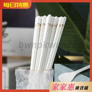 🚩精選熱賣🚩景德鎮正品骨瓷筷子歐式家用高檔象牙白陶瓷筷子10雙禮品套裝餐具