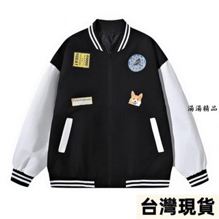湯湯♡低價桃園 2025新款【短款顯高】春秋男士外套潮流韓版棒球服休閑薄款夾克青少年學生男裝上衣褂子