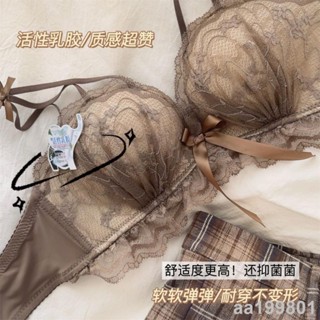 🔥臺灣熱賣🔥乳膠小胸聚攏內衣女平胸AA專用加厚顯大性感蕾絲胸罩無鋼圈 歐美風潮流蕾絲邊女士內衣 輕薄透氣