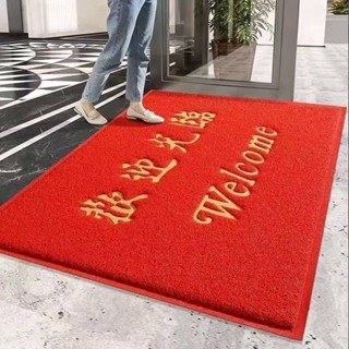 【專業訂做地墊】 歡迎光臨門墊logo定製店鋪進門防滑腳墊商用門口地墊電梯公司地毯