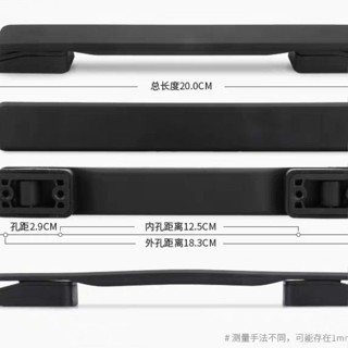 💯桃園出貨✔ 拉桿箱 平裝短款手把 行李箱行李箱配件大全手提把手皇冠
