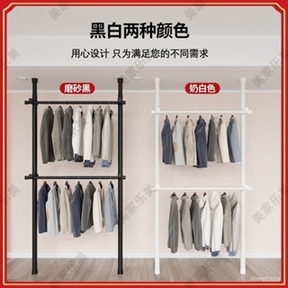 💥熱賣款 頂天立地衣架金屬衣櫃簡易衣櫃家用加厚衣帽間免打孔臥室落地衣櫃