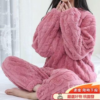 🐰吱吱優選🐰2024新款 暖暖套裝 套裝 女裝 保暖 睡衣 居家套裝 刷毛褲 刷毛衣 珊瑚絨 睡褲休閒裝 XQM2
