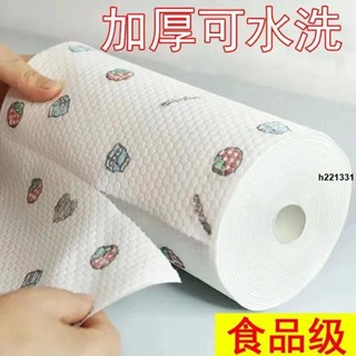 清潔毛巾🔥 廚房專用無紡布一次性抹布懶人洗碗巾可水洗吸油幹濕兩用
