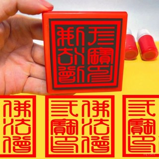 【臺灣熱銷💕免運】定製道經師寶印三寶印佛法僧寶印雷霆都司印自動出油三清印章用品
