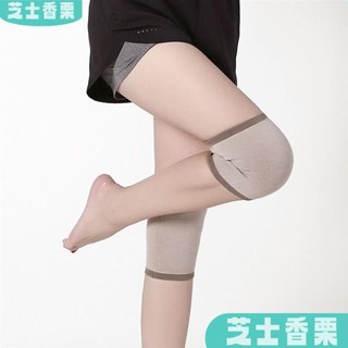 新店低價🎁四季護膝短薄 空調房老寒腿男女士運動隱形護漆蓋關節保暖炎無痕 護膝 加長護膝 運動護膝 防撞 減壓 護具