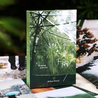 💥臺灣發出💥 30張城市衹剩下雨聲 盒裝明信片 ins風 複古 請冷風 攝影 風景留言卡片