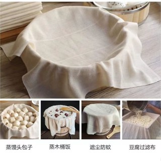 🔥臺灣熱賣🔥純棉豆腐布白紗布方形家用耐高溫過濾布蒸籠布透氣可水洗幹布廚房天然無漂白 豆腐布 豆漿布不沾黏不黏布蒸包子饅頭