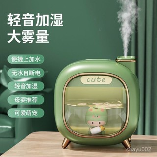 臺灣熱賣水氧機加濕器小型香薰機超大霧量家用臥室迷你辦公桌靜音高顔值可愛香薰加濕器