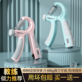 Ulove🌸可調式握力器 握力訓練器 手掌握力器 握力器男專業練手臂力家用健身器材手指康複訓練鍛鍊臂肌手勁碗力