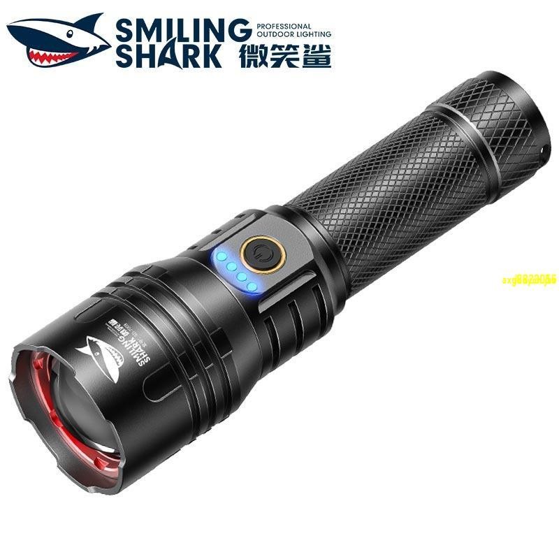 【店長推薦】微笑鯊 SD7009 大功率爆亮手電筒 10000lm M80強光手電筒 3檔 可調焦