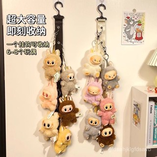 生活優選✅LABUBU掛件收納展示架娃娃墻放玩偶毛絨門後夾子兒童公仔ins AACV