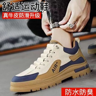🚚臺灣出貨🚚 厚底工裝鞋 男鞋 馬丁鞋 商務皮鞋 休閒鞋男 男士運動鞋 厚底闆鞋 皮鞋 健步鞋 阿甘鞋 防滑 L05Y