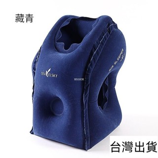 🔥臺灣出貨🔥 『旅行枕頭』貨 午睡神器多功能充氣抱枕學生辦公室趴睡枕便攜趴趴枕飛機旅行枕