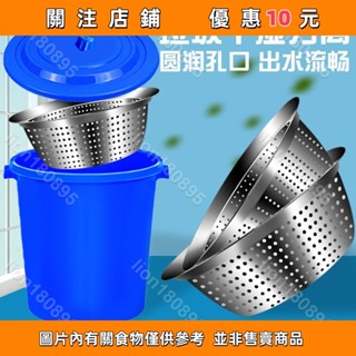 廚房泔水幹濕分離過濾垃圾桶泔水過濾茶葉潲水桶漏桶大號廚房商用#lion180895