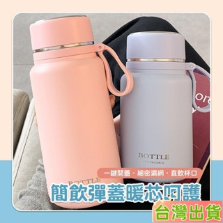 臺灣發貨 保溫杯 咖啡保溫杯 隨身杯 保溫咖啡杯 手提保冰杯 咖啡隨行杯 隨行杯 冰壩杯 戶外旅遊杯
