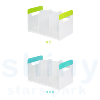 【文具忙什麼】KAPAMAX PLUS三層書架 桌上收納 31700
