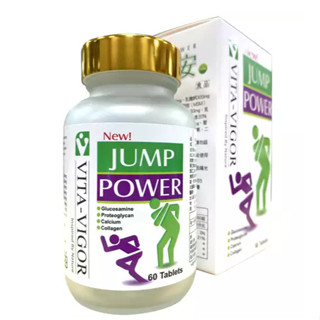 【藥局直送】維格VITA-VIGOR 舒節安錠 60粒/瓶 鮭魚軟骨萃取物&靈活力