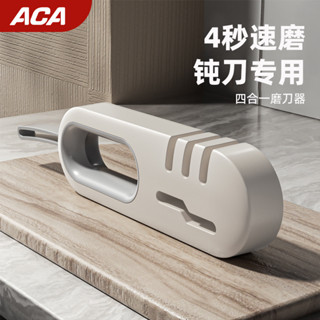 磨刀器 多功能磨刀神器家用快速磨刀工具多功能菜刀開刃磨刀器廚房磨刀石 BQHH