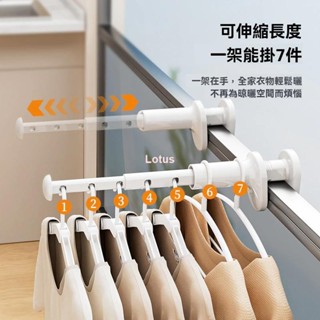 熱賣🎈旅行晾衣架便攜式旅遊出差酒店室內摺疊掛衣架免打孔伸縮晾曬神器掛式晾衣架折疊曬衣架折疊衣架摺疊衣架旅行衣架旅行用衣