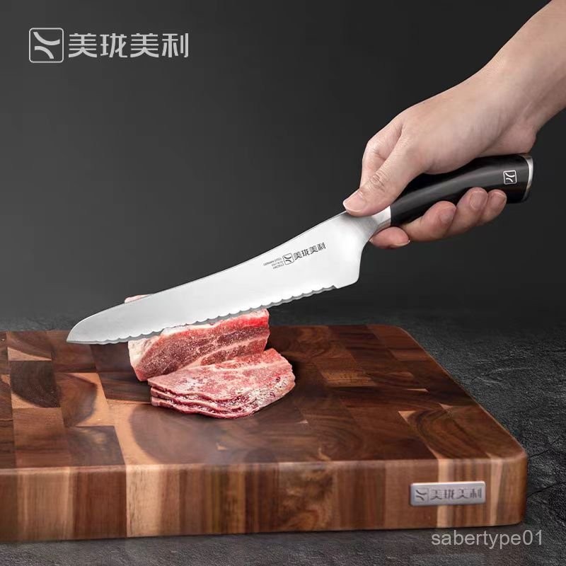 美瓏美利匠心水果刀凍家用鋸齒刀具不銹鋼德國商用進口廚房菜刀