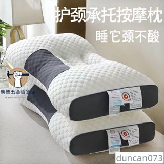 🚀特價🚀南方生活針織枕頭枕芯護頸助睡眠單人傢用宿捨可水洗舒適透氣枕芯MCT9duncan073