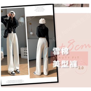 雪棉美型褲 年爆款寬褲子女 冬款加絨加厚寬褲 顯瘦寬鬆大尺碼寬褲 百搭休閒褲女