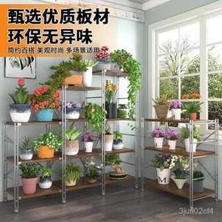 【工廠熱銷】日式置物架陽臺花草架落地多層儲物架收納廚房花架子可移動帶輪 LP70