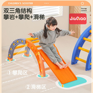 感統訓練器材家用四分之一圓兒童早教幼兒園室內攀爬平衡娛樂玩具