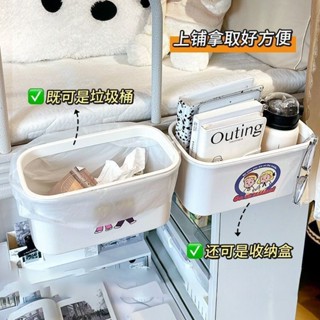 ✨限時搶購☜桃園出貨✨床邊掛籃宿舍床頭圍欄收納盒置物架懸掛垃圾桶收納袋收納袋收納袋