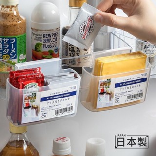 ✨居家收納好物✨廚房 冰箱 收納盒 多功能 透明 懸掛式 整理盒 家用 調料包芥末醬料小掛架