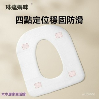 馬桶墊 一次性馬桶墊 馬桶座墊紙 馬桶墊紙 加長拋棄馬桶墊 馬桶套 防水座廁紙 獨立包裝加長拋棄馬桶墊 馬桶墊一次性一
